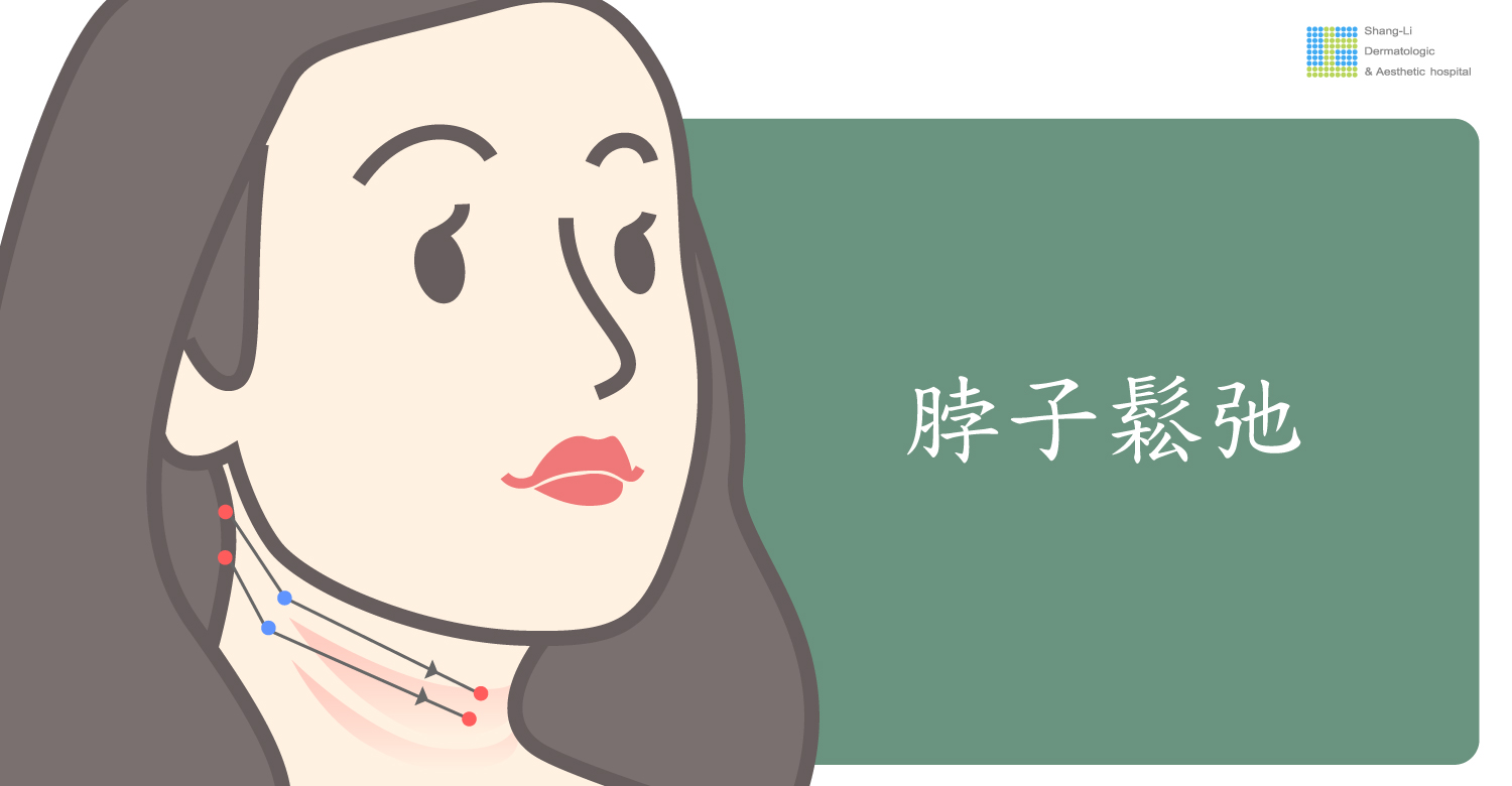 埋線立提少女線費用臉部埋線價格埋線拉提副作用埋線立提少女線推薦立提少女線術後4D埋線拉皮推薦埋線種類林上立醫師推薦醫師液態拉皮上立提線立提少女線 埋線立提少女線費用臉部埋線價格埋線拉提副作用埋線立提少女線推薦立提少女線術後4D埋線拉皮推薦埋線種類林上立醫師推薦醫師液態拉皮上立提線立提少女線