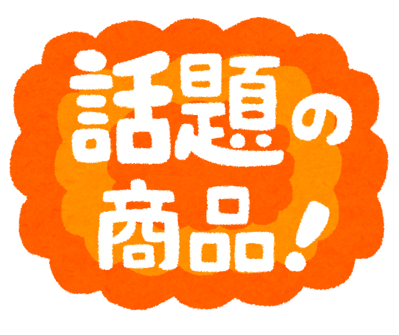 教室ブログ 市民パソコン塾