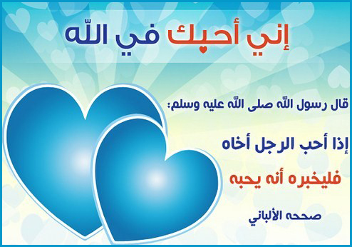 http://love-islame.blogspot.com