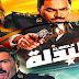 مشاهده الفيلم العربى البدله 2019