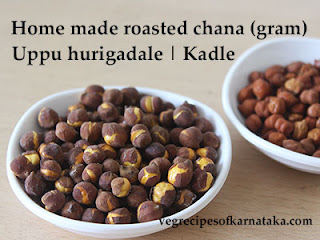 Uppu kadle recipe in Kannada