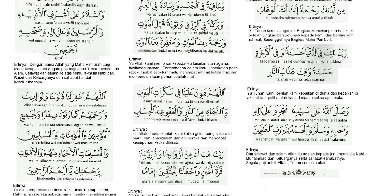 Doa Sholat Tarawih Rumi Doa Sholat Tarawih Rumi
