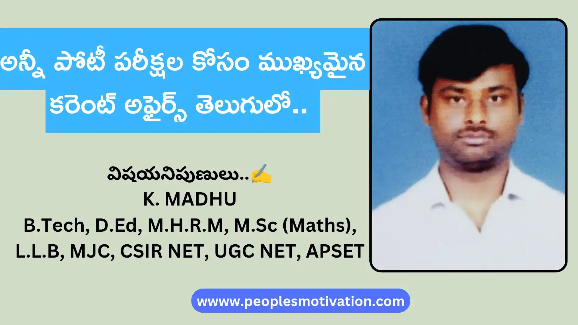 K MADHU SIR