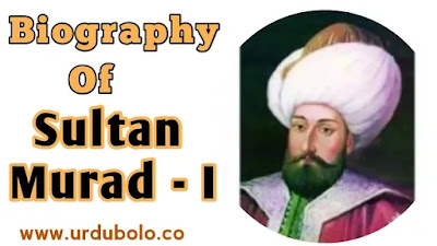 Biography of Sultan Murad I