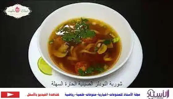 spicy-chinese-soup