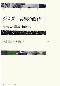 慶應義塾大学文学部英米文学専攻巽ゼミ OBOG会公式ホームページ: 4月 2013