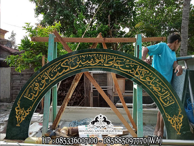 Jual Kaligrafi Masjid Terbaik | Pembuatan Kaligrafi Masjid Batu Granit