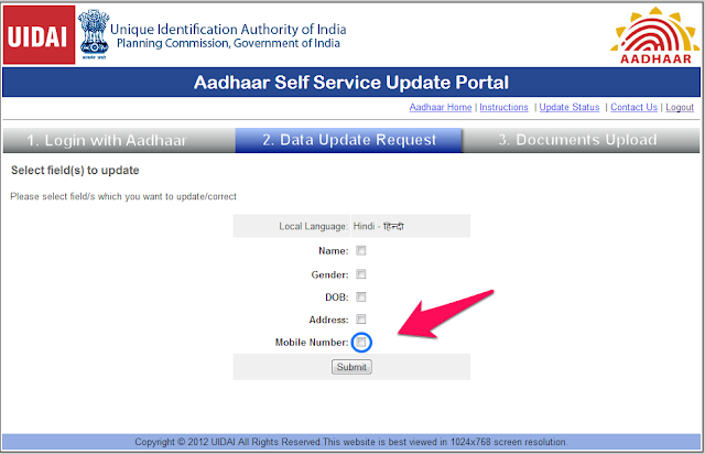 How To Update Your Aadhaar Details Online 4