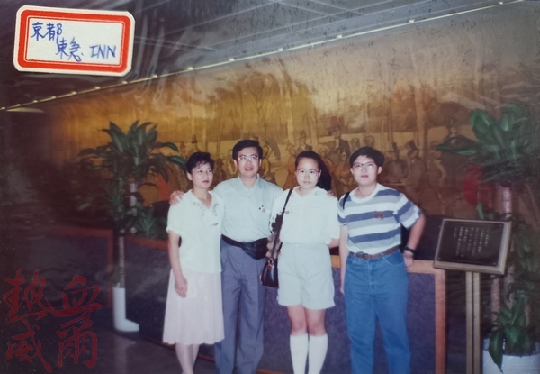 1993日本旅遊