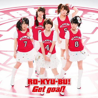 RO-KYU-BU! - Get goal!