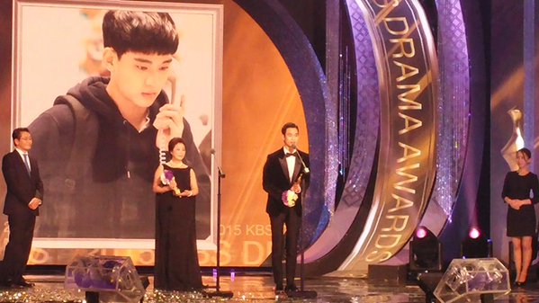 KBS Drama Award