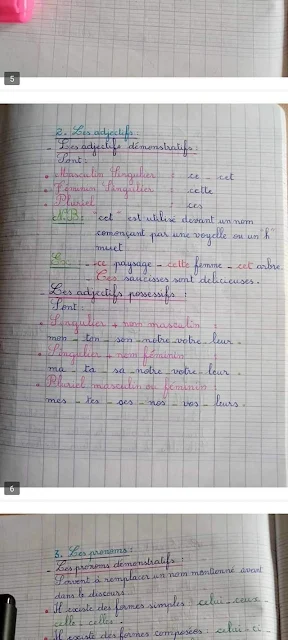 دروس اللغة الفرنسية grammaire conjugaison orthographe  - للسنتين الرابعة و الخامسة إبتدائي