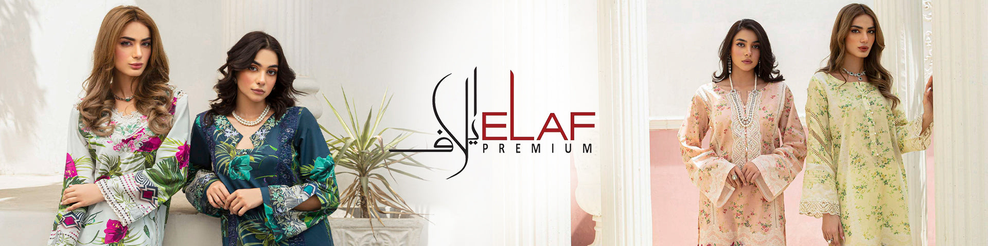 Elaf Premium by Designerz