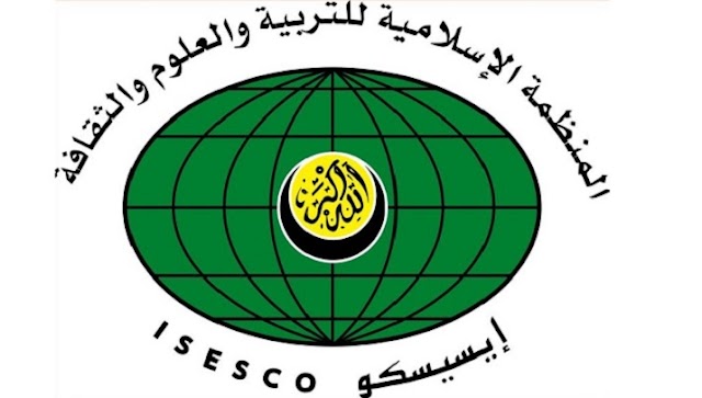 ​الإيسيسكو تطلق برنامجا مفتوحا لتعليم اللغة العربية للناطقين بغيرها