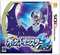 http://www.shopncsx.com/pokemonmoon.aspx