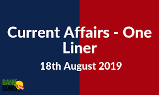 Current Affairs One-Liner: 18th August 2019