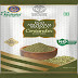 AWPL Eco Arogyam Coriander Powder 500gm