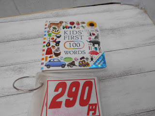 中古本　KIDS'　FIRST１００　WORDS　￥２９０