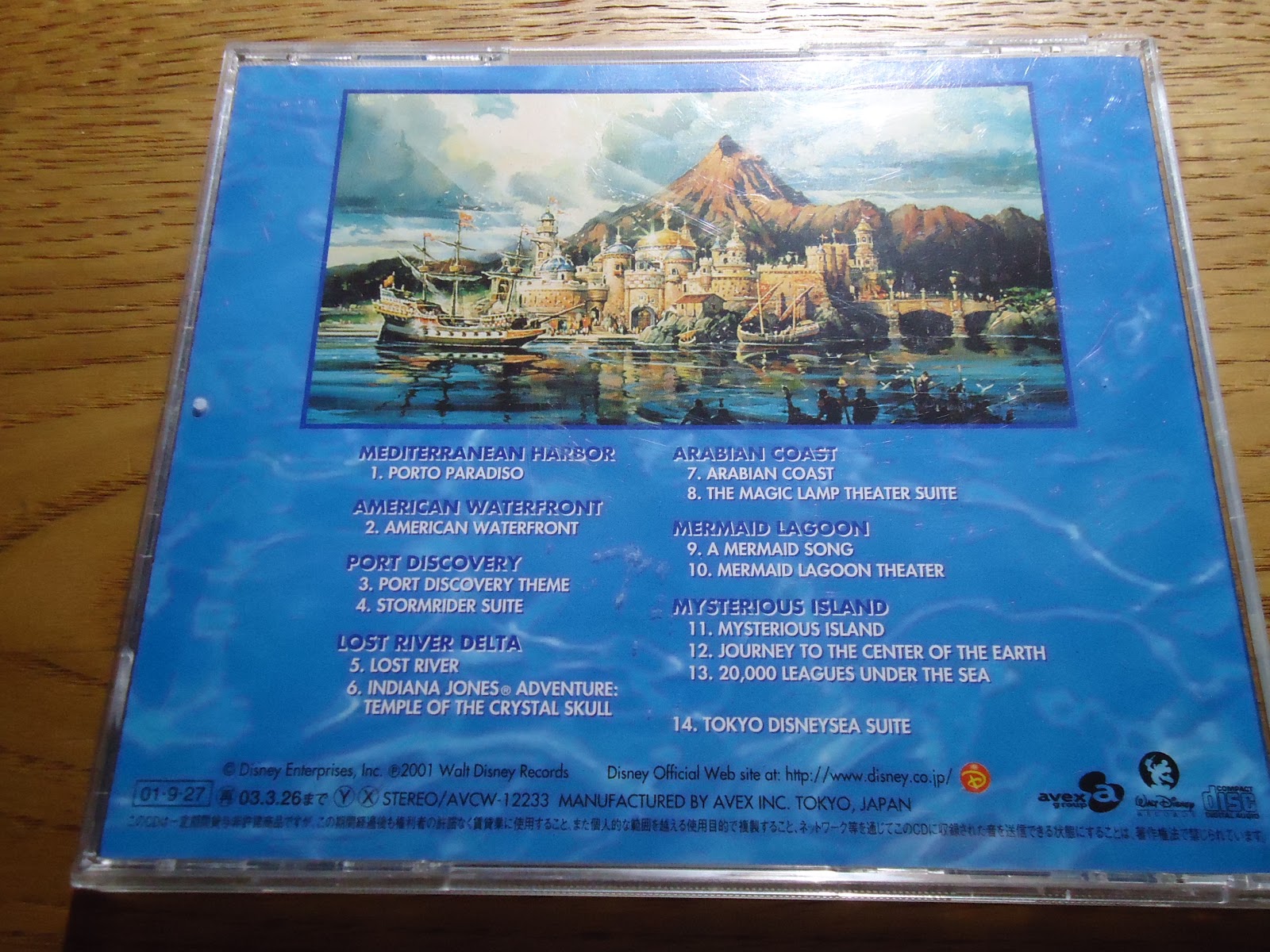 ディズニーのcd Tdsアトラクション音楽 東京ディズニーシー ミュージック アルバム 01 を買ってみた ぼくのケチリッチな節約日記