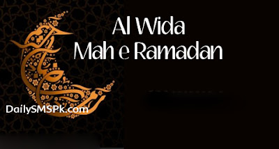 Alwida Mahe Ramzan whatsapp facebook images