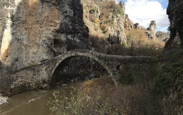 Ζαγόρι: Προσπάθεια για να ενταχθεί στον Κατάλογο Μνημείων Παγκόσμιας Κληρονομιάς της Unesco