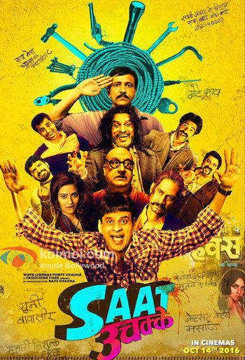 Saat Uchakkey (2016) Worldfree4u - Hindi Movie DVDScr 350MB - Khatrimaza