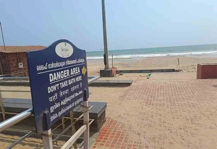 News, Kerala, Kannur-News, News-Malayalam, Local-News, Regional-News, Kerala-News, District Collector, Beach, MLA, Ramachandran Kadnapallali, Security systems should be put in Kannur beaches, says MLA Ramachandran Kadnapallali.