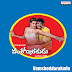 Vamsodharakudu (2000) Mp3 Songs Free Download