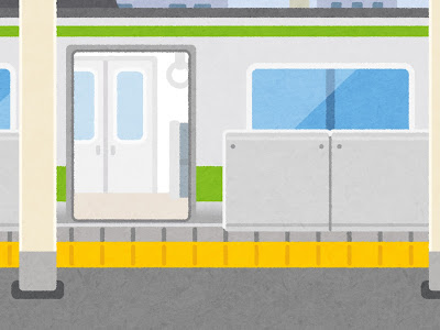 [最も共有された！ √] 駅 ���ーム イラスト フリー 328972-駅 ホーム イラスト フリー