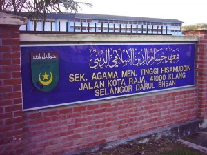 Senarai SAM Dan SAMT Di Negeri Selangor - Blog Tips Kerjaya