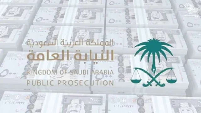 65 years Jail term and fines of more than 29 million riyal for these 11 offenders - Public Prosecution