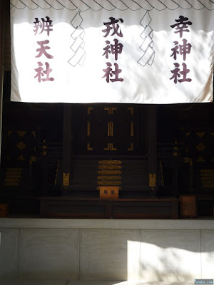 八劔神社相殿辨天社戎神社幸神社