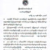  ဘဏ်စာရင်းအသစ်ဖွင့်ရင် ငွေအကန့်အသတ်မရှိ ထုတ်ပေးမယ်လို့ ဗဟိုဘဏ် ထုတ်ပြန်