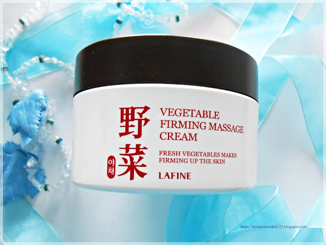 LAFINE Firming Massage Cream