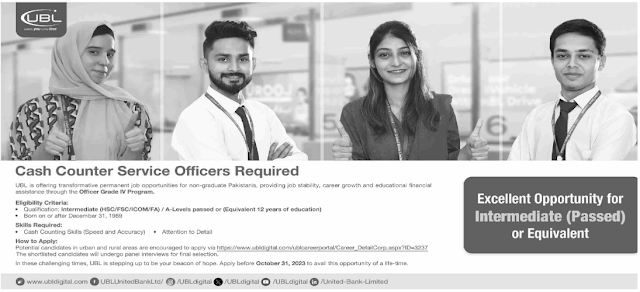 UBL Grade IV Cash Officer Jobs