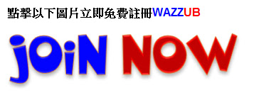 http://signup.wazzub.info/?lrRef=c709d13d