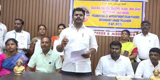 தொடக்கப் பள்ளியில் உள்ள 20ஆயிரம் காலிப் பணியிடங்களை நியமன தேர்வர்களை கொண்டு நிரப்ப வேண்டும் – இடைநிலை ஆசிரியர்களின் கூட்டமைப்பினர் கோரிக்கை:-