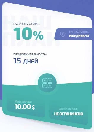 Инвестиционные планы в CryptoEarn