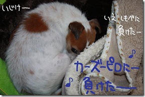 今日カズ１０１１３０　１