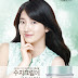  Suzy في اعلان جديد ل "The face Shop"   