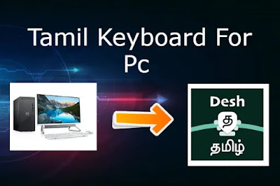 Tamil Keyboard For Pc