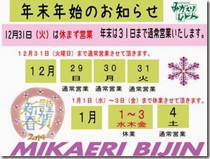 2012ai