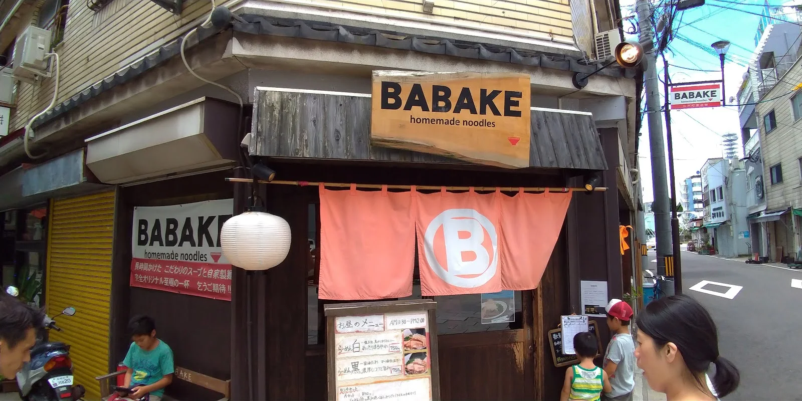 ラーメン居酒屋BABAKE　外観