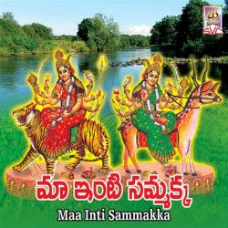 http://www.khushimp3.net/2014/09/telangana-special-maa-inti-sammakka-mp3.html