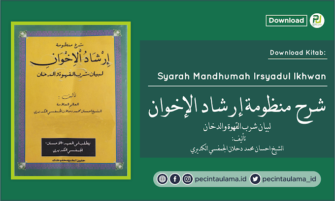 Download Kitab Syarah Mandhumah Irsyadul Ikhwan