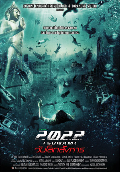 2022 Tsunami (Thailand) 2009