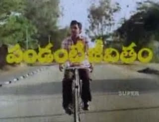 Pandanti Jeevitham 1980 Telugu Movie Watch Online