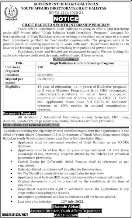 Jobs in Directorate General Sports and Youth Affairs