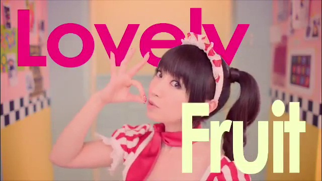 Nana Mizuki Lovely Fruit lyrics