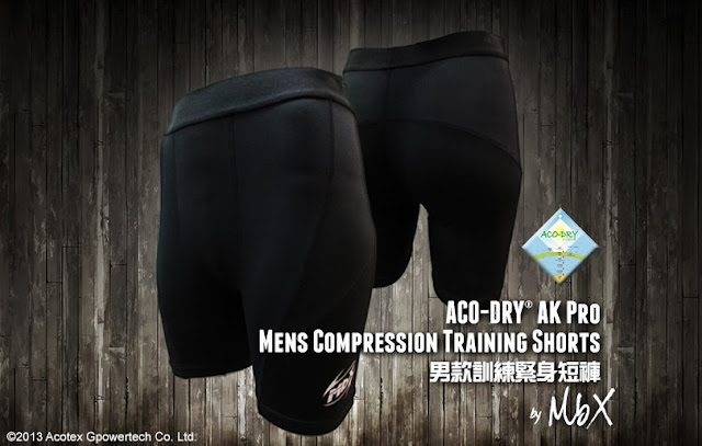 ACODRY® Pro Mens Compression Training Shorts 男款訓練緊身短褲